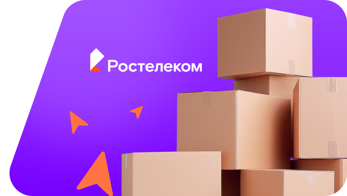 Переезд в новую квартирув село Большая Елань (Иркутская область)